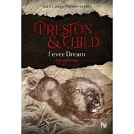 Book: The Curse Of The Blood Lion (Fever Dream) Douglas Preston&Lincoln Child (Dulas Preston Lincoln