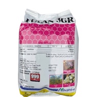 (SERANGGA) Afulan 3gr (furadan) untuk kumbang dan ulat