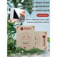 Breathe Cough Patch Herbal Relief Guaranteed Cough Relief Cough Patch Herbal Relief Effects