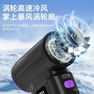 Source F9 Violent Fan Turbo High Speed Rotating Dust Removal Hair Dryer Outdoor Portable Handheld Hi