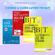 Japanese Book Combo of 4 BJT Exam Preparation Books | Business Japanese Test