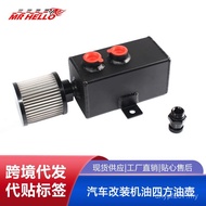 Oil Pot Car Modified Oil Oil Oil Breathable Pot Hot-selling Square Modified Exhaust Pipe Breathable 