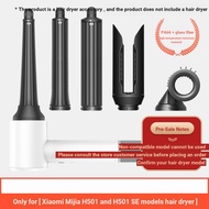 Suitable for Xiaomi Mijia Hair Dryer H501 Curling Hair Nozzle SE Wave Curling Iron Fluffy Inner Buck