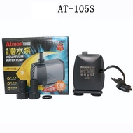 Atman AT - 105S Pump for Aquariums. Atman AT Pump Aquarium Accessories - 105S