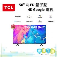 TCL - 50C635 50" QLED 量子點 4K Google 電視