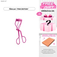 4u2 CURL UP "PINK EDITION" Exclusive Eveandboy-Eyelash Curler 4u2 Cosmetic 4u2