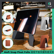 MOFT - Snap Float Folio 黑色 磁吸平板Apple iPad Pro 12.9 保護殼連支架 繪圖 筆記 Apple Pencail Slot 工作 睇片 煲劇