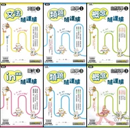 < 114 > Kangxuan Junior High School {With Class Practice} 7th 8th 9th Mathematics English Natural Th