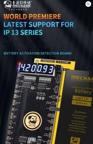 BSS MECHANIC BA27 Battery Chip Active Panel Board (Android 18in1 , Phone 9in1)