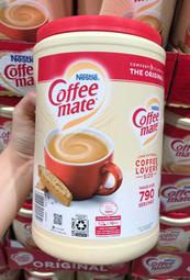 Costco好市多 NESTLE 雀巢咖啡伴侶原味罐裝 1.5kg  coffee mate 奶精 奶精粉