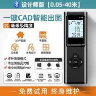 Bluetooth Laser Measurement Device For CAD Drawing 3D Plans
