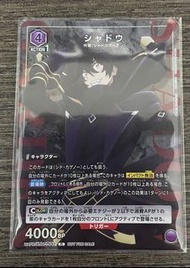 Union Arena 我想成為影之強者 暗影Color紀念卡