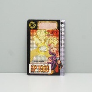 1993 Bandai Dragon Ball Card #614 閃卡 龍珠 孫悟空  孫悟飯