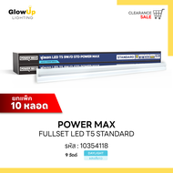 POWER MAX LED T5 9W Daylight Energy-Saving Bulb 10-Pack - Standard Plug