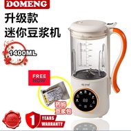 DOMENG【UPGRADE】Mini SoyMilk Maker machine 1400ml Heating Blender Mini Almond Milk Maker DOMENG全新迷你破壁