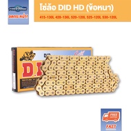 High Quality Did Motorcycle Chain 520 525 530 428 415hd Is Used To Link The Of