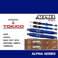 TOKICO ALPHA SERIES โช้คอัพ TOYOTA HILUX VIGO FORTUNER COMMUTER INNOVA  (โททิโคะ อัลฟ่าซีรีย์)