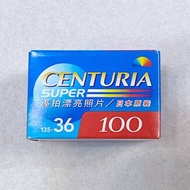 全新 過期底片 KONICA Centuria ISO-100 135底片