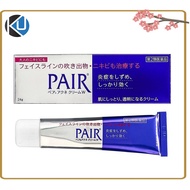 LION PAIR Acne cream W 14g / 24g 狮王 PAIR 祛痘膏14g/24g