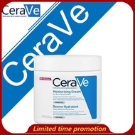CeraVe Moisturizing Cream 454g Moisturizer for face and body Baume Hydratant 24 Hours