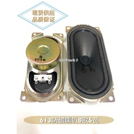 Original S Brand 613 Antimagnetic TV Speaker 10W 5W w8O 5W 10W W Speaker