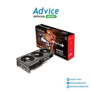 VGA SAPPHIRE RADEON RX 9060XT NITRO+ GAMING OC - 16GB GDDR6 : A0175689