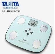 日版 Tanita BC-752 脂肪磅 體脂磅 電子磅 innerscan Body Composition Scale 馬卡龍造型