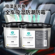 Terdapat dalam stok [penyahlembapan dan penghilang bau] Kotak penyahlembapan CW, penyahlembapan anti