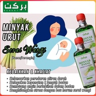 Minyak Serai Minyak Panas Minyak Urut Panas Minyak Saraf Sakit Lutut Minyak Panas Urut Minyak Herba Ointment Sakit Otot