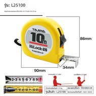 แท้ Tajima ญี่ปุ่นเหล็กเทปวัด 5 M 3 M 10 M ความแม่นยําสูงนําเข้ากรณีระบบเมตริกฮาร์ดแวร์เครื่องมือ