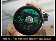 限時下殺APK21-40A-C4A-AC220V APK21-40F-C4A-AC220V CKD法蘭式電磁閥