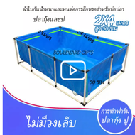 บ่อตกปลาผ้าใบ pvcขนาดบ่อปลาผ้าใบ1m x 2m x 45cm กันน้ำ 100% บ่อผ้าใบสำเร็จรูป บ่อปลาสำเร็จ ใช้สำหรับเ