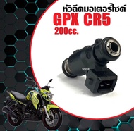 หัวฉีด เดิม GPX CR5 รุ่น200cc จีพีเอ็กซ์ ซีอาร์5 หัวฉีด มอเตอร์ไซค์ หัวฉีดgpx หัวฉีดน้ำมัน พร้อมใช้ง