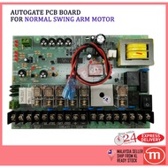 P1 AutoGate Swing Board PCB Controller Board 12V/24V (SO-5010A)