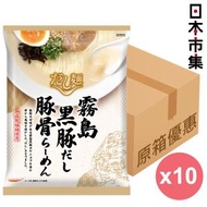 日本 だし麺 Tabete 霧島黑豚豬骨湯拉麵 100g (原箱10件裝) (290)【市集世界 - 日本市集】此日期前最佳：2026年07月14日