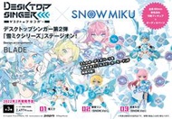 《夏本舖》代理 MegaHouse DESKTOP ARMY 雪初音 未來 MIKU 歌姬 桌上武裝 盒玩 全3種 MH