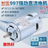 Dreary668 997 Powerful DC Motor 12-24V High Speed 36V Motor Silent Double Bearing Lathe Bead Table S