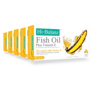 [ผลิตภัณฑ์ดูแลสุขภาพ] Hi-Balanz Fish oil Plus Vitamin E น้ำมันปลาผสมวิตามิน อี 5 กล่อง รวม 150 ซอฟเจล