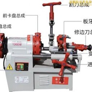 滬工套絲機龍華滬工套絲機套絲機鍍鋅管水管好用