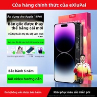 EXIUPAI | Phụ Kiện Thay Màn Hình iPhone cho iPhone X XR 14 Plus 13 Mini XS Max