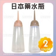 WG V0030 Adjustable Japanese Potion Bottle 120ml [93535] Adjustable Scale Potion Bottle Dyeing Perm 