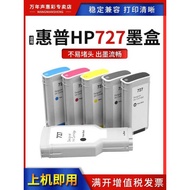 MAG Suitable for HP 727 Ink Cartridge HP T920 T1500 T2500 T930 T1530 T2530 Drawer Ink Cartridge Larg