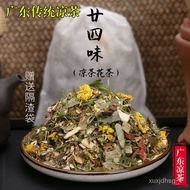 WK🍑Twenty Four Flavors24Taste 24-Flavor Herbal Tea Affordable Family Pack Guangdong Herbal Tea Honeysuckle Pure Herbal H