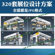 Modern Style Exhibition Exhibition Exhibition Hall Design Flat Map Exhibition Table Effect Map Const