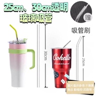 Extended 30cm Transparent Heat-Resistant Glass Straw Stanley Ice Master Cup Pregnant Food Grade Curv
