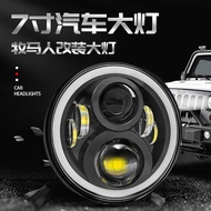 23cm Wrangler Headlight 6 Beads Full Circle Aperture Harley Motorcycle Headlight 7 Inch Modified LED