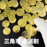 三角洲行动三角币金属合金制品把玩合金物料收藏礼物纯金色三角币动漫 Delta Force Triangle Coin Metal Alloy Products Collectible Alloy Ma