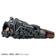 [預訂2406] Takara Tomy Tomica Premium Unlimited - 10  Galaxy Express 999 銀河鐵道999 999號列車
