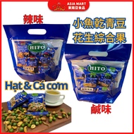 Vietnam Dried Fish Green Bean Peanuts Comprehensive Fruit HITO H T và Cá C M Biscuits Snacks 150g * 10pcs
