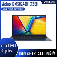 【618回饋10%】ASUS 華碩 Vivobook 15 X1504ZA-0181B1215U 午夜藍 (i3-1215U/8G/512G PCIe/W11/FHD/15.6) 客製化文書筆電